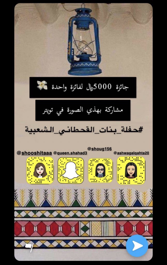 choshoa tweet picture