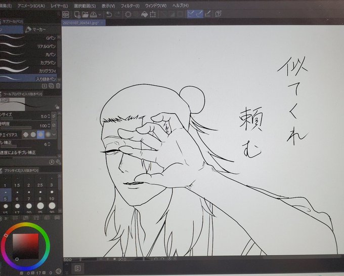 猿からのお願い 