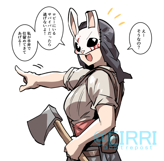 「全逃げされました」
#でべりぞえ 