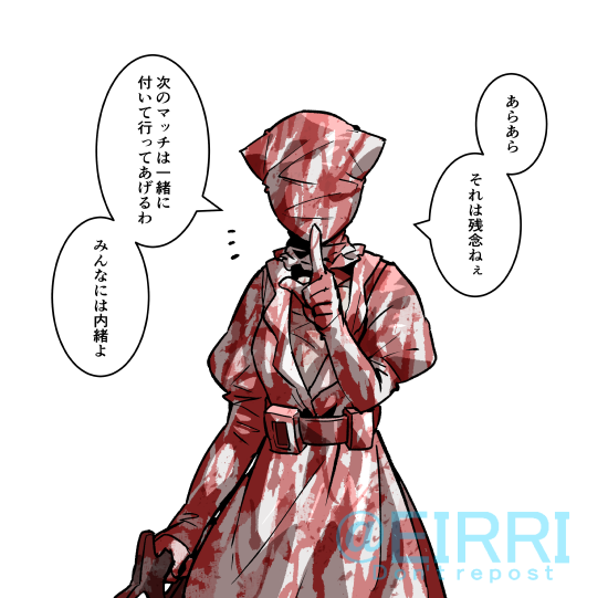 「全逃げされました」
#でべりぞえ 