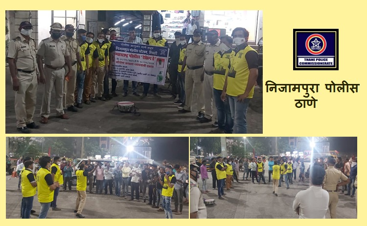 ThaneCityPolice's tweet photo. महाराष्ट्र पोलिस रेझिंग डे सप्ताहाच्या अनुषंगाने निजामपुरा पो.ठाणे हद्दीत छत्रपती शिवाजी चौक येथे पथनाट्याच्या माध्यमातून कोरोना संसर्गजन्य आजाराबाबत जनजागृती करण्यात आली. #StreetplayCoronaPandemic #Raisingdayweek https://t.co/LWKWUJQD2F