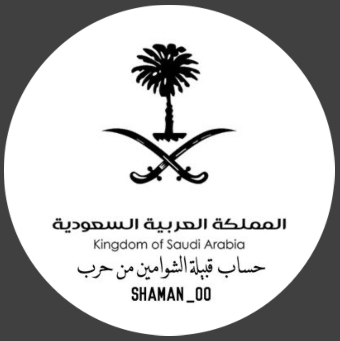 SHAMAN_00's tweet photo. انتقلت إلى رحمة الله تعالى ..
والدة الشيخ مقرن بن خلف بن ضيف الله الشاماني رحمها الله وغفر لها ورفع في الجنة منزلتها وجعل ماصابها رفعة لدرجتها وألهم اهلها و أولادها و ذويها الصبر واحتساب الأجر ،وإنا لله وإنا إليه راجعون . https://t.co/RhUSRbbJ9A