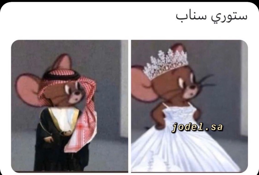 abeier_82's tweet photo. #صوره_من_lلسناب https://t.co/IUgujOAUPF