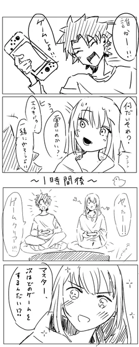 落ちとかない、ゲームしてるの描きたかった…皆でゲームしよ…☺️ 