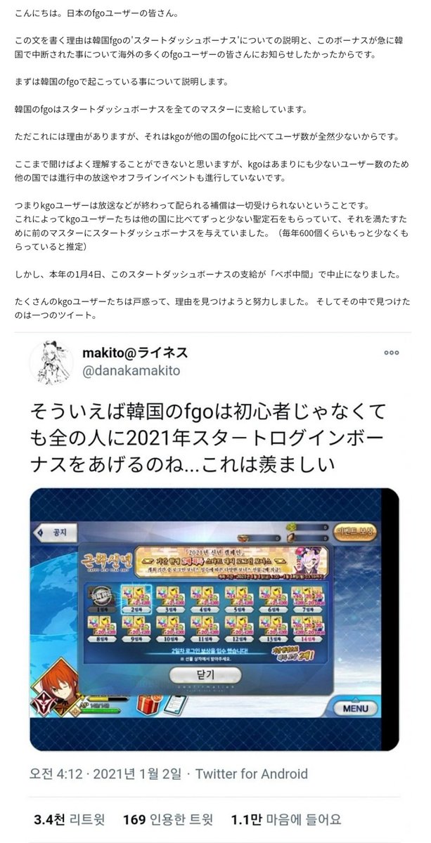 公式 Fate Grand Order カルデア広報局より Tips フレンド フォローの 通常クエスト イベントクエスト で表示される自分のサポートサーヴァントは個別に設定できます 開催中のイベントに合わせて イベントクエスト 編成を設定しておきま