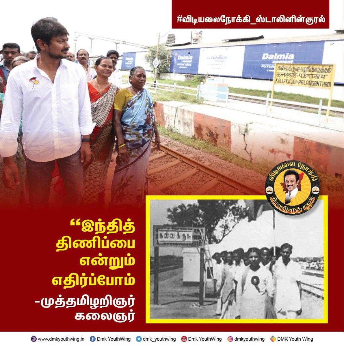 Udhay_Army's tweet photo. https://t.co/ZPFsCOAIyM