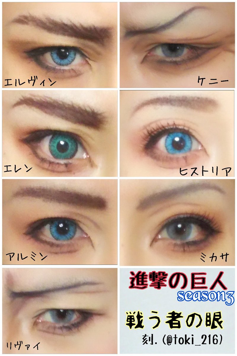 とき 目元を載せたらブァーって拡散されなくてもフォローが来なくてもいいけどあなたが好きだと言ってくれたら泣いて喜ぶ 最近のと ひぷくんと 懐かしいのを添えて 今と全然メイクの仕方違うわ すげぇな とき 目元を載せたらブァーって拡散されなくてもフォローが来なくてもいいけどあなたが好きだと言ってくれたら泣いて喜ぶ 最近のと ひぷくんと 懐かしいのを添えて 今と全然メイクの仕方違うわ すげぇな