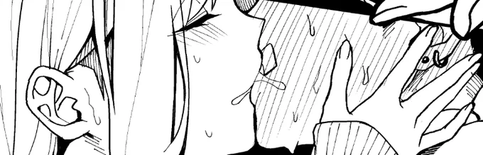 ちちぅ… 