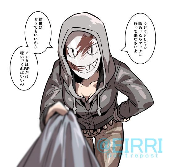 「1吊りもできませんでした」
#でべりぞえ 