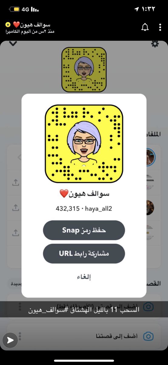 am_abdallh53's tweet photo. اتوقع ديما  #سوالف_هيون https://t.co/Fcr1F1I9Bx