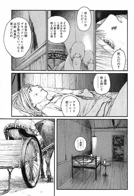 非 後悔 ゞ せらむん教大司教 沙村広明 著 ブラッドハーレーの馬車 やんけw この子は 隣の部屋から聞こえてくる女の子の声と会話してるんだけど 実は 隣の部屋なんて存在しない のよ