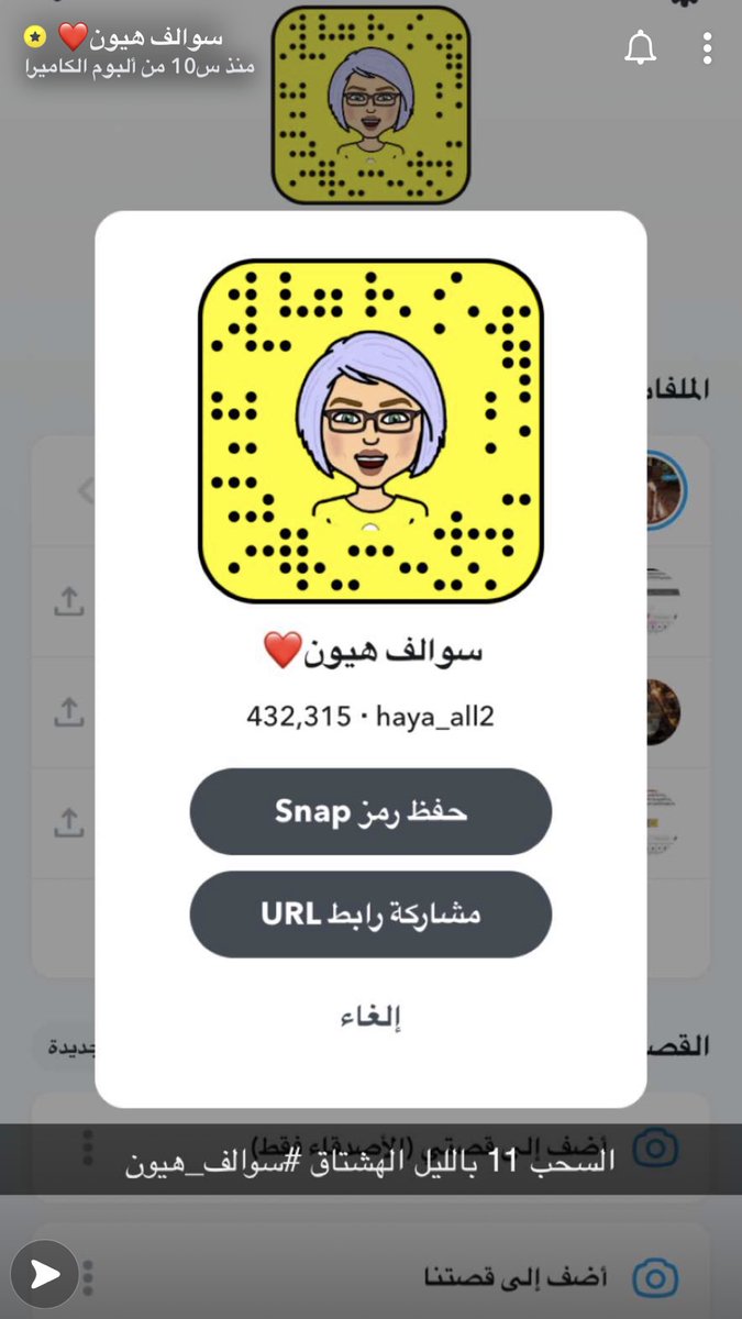 fooof9740's tweet image. #سوالف_هيون عبدالله الكبير وريما