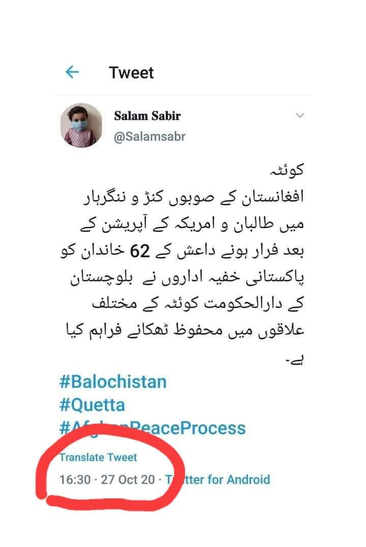 HijabBatool5's tweet photo. بلوچ صحافی @Salamsabr نے دو مہینے پہلے کیا انکشاف کیا تھا۔۔۔۔۔۔۔۔۔
@OfficialDGISPR @ImranKhanPTI
@Xadeejournalist 
@Advjalila 
@iqrarulhassan 
@HamidMirPAK https://t.co/NGlnTbINBZ