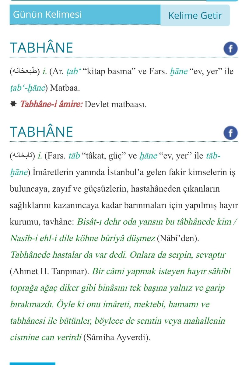 giyasettindag's tweet photo. Ne güzel kelimeler var lügatlerde unutulan...
Anadoludan, Rumeliden başkente gelen hasta yada işsiz insanlar barınsın diye müesseseler kuran bir geçmişin ahfadıyız... #tabhane https://t.co/MnEPJWuvy5
