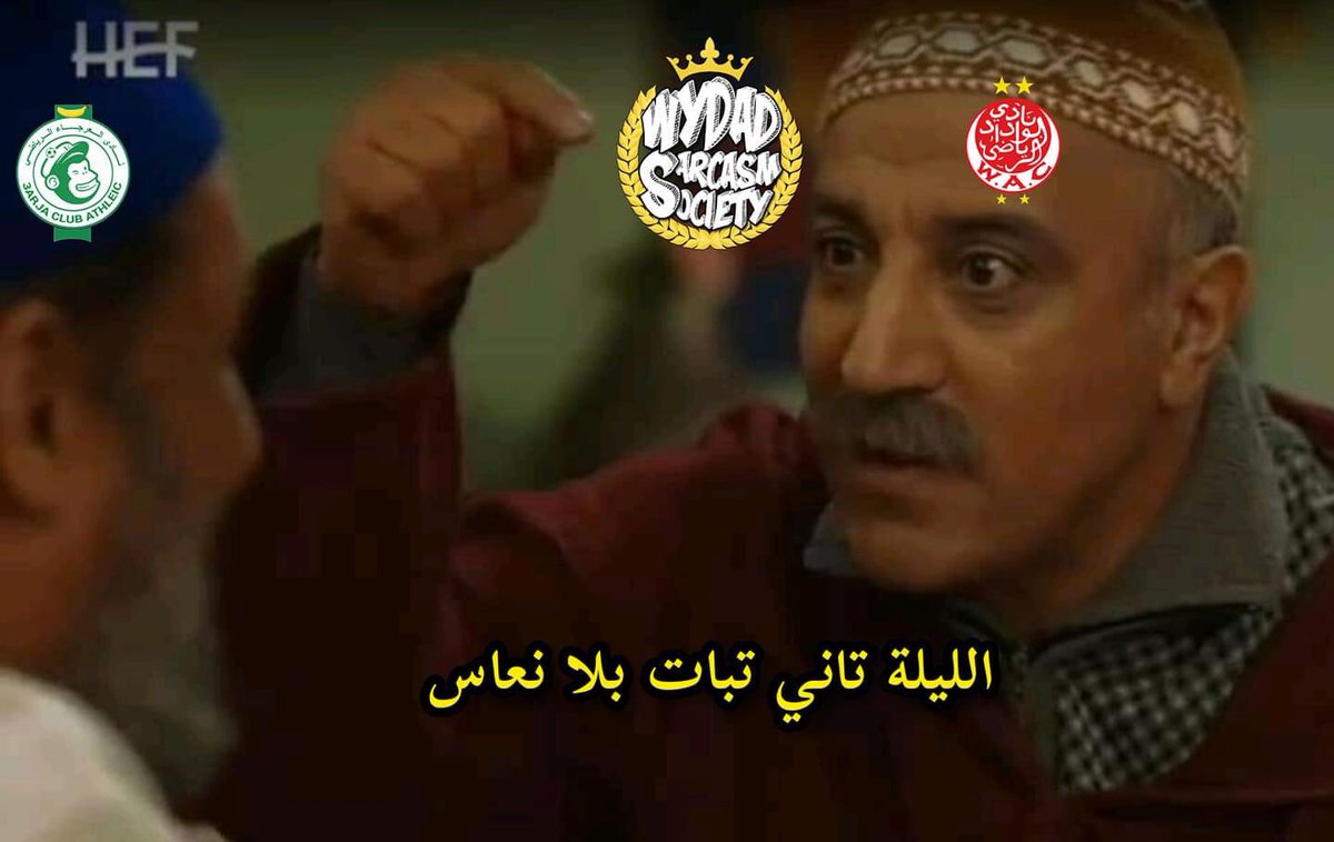 WydadSs's tweet photo. أمطار الخير ....غير المساخيط لي كيغرقو فيها 😂😂😂😂
#وسس_فاميلي
#wss_family https://t.co/bZQhIIE7Bv