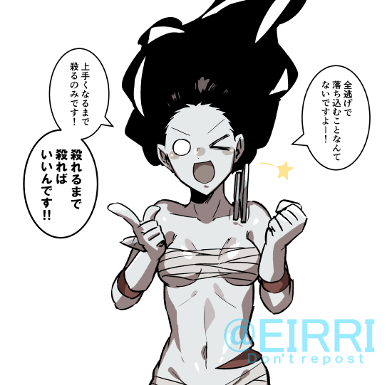 「1人も処刑できませんでした」
#でべりぞえ 