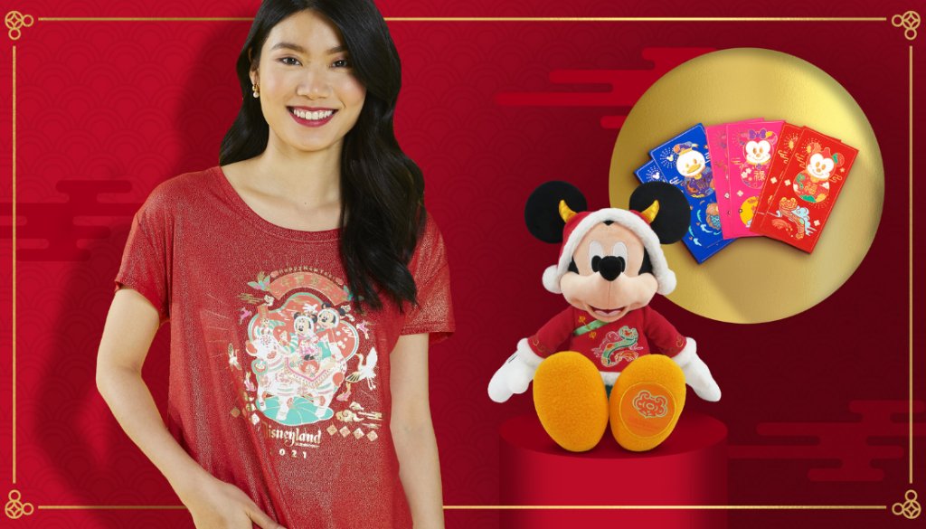 We're celebrating the Year of the Ox! Visit di.sn/6017HVlf1 to check out all-new additions for the Lunar New Year.