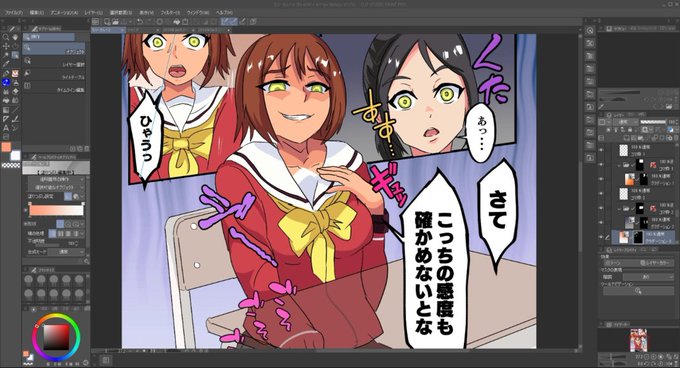 ライブでここまで進みました #今日のライブ進捗 https://t.co/sTnehXanY7 