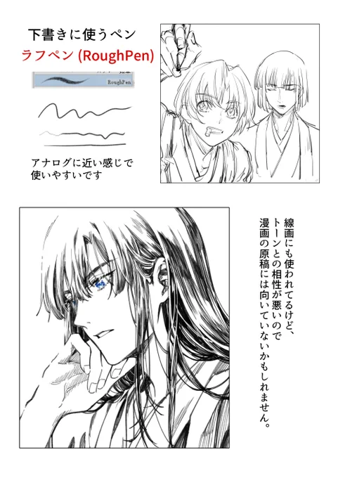 よく聞かれますので、普段使うCLIP STUDIOブラシを整理して紹介してみました!結構個人向けなので、オススメとは言えませんけれど…
絵に関する言葉はよくわからないから、読みにくくしてすみません… 