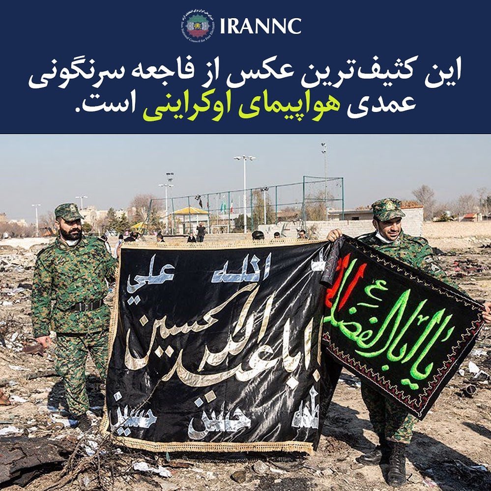 Hatrikain's tweet photo. کشف معجزه از دل جنایت....
#من_هم_شمعی_روشن_خواهم_کرد 
#هواپیمای_اوکراینی 
#PS752 https://t.co/8SUTuSIiRJ