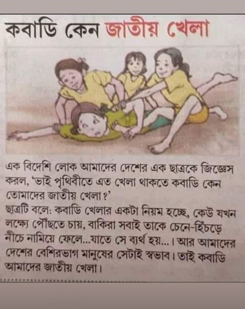 sumon5968's tweet photo. https://t.co/8qcUDdPeLE