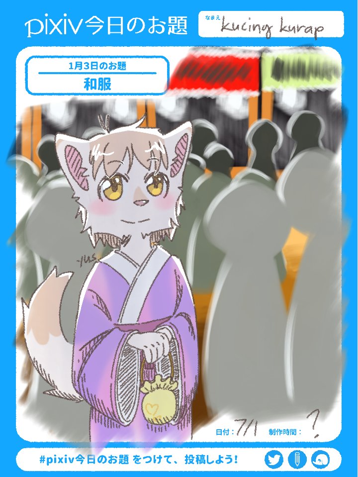 Twoucan オリジナルキャラクター の注目ツイート イラスト マンガ