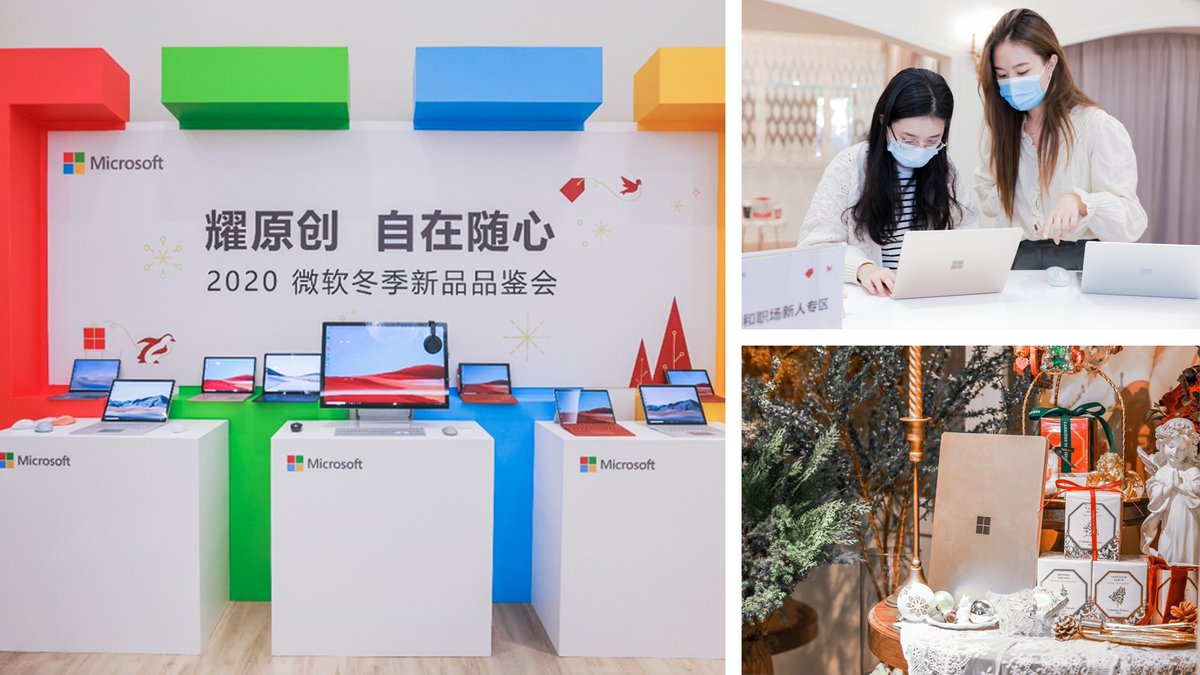 HKStrategies's tweet photo. During the holiday season, H+K China helped hold the Microsoft Holiday City Tour in Shenzhen, a potential market for the new Microsoft Surface. Media experienced the new Surface lineup in immersive and creative scenarios, driving in-depth coverage and experiential videos. #HKwork https://t.co/q87u0IryO6