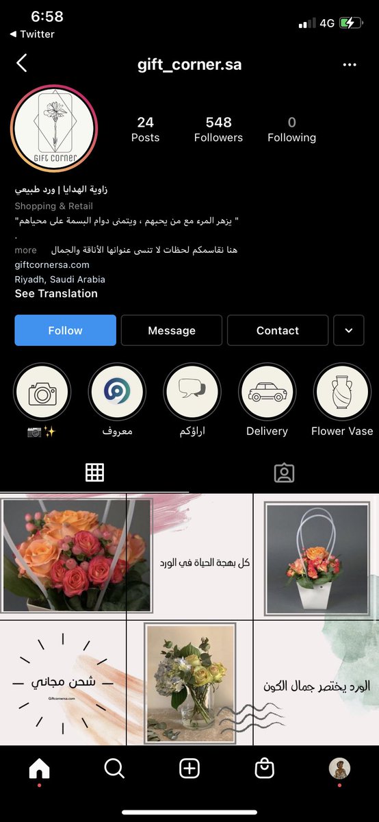 🇸🇦رَام الرياض tweet media