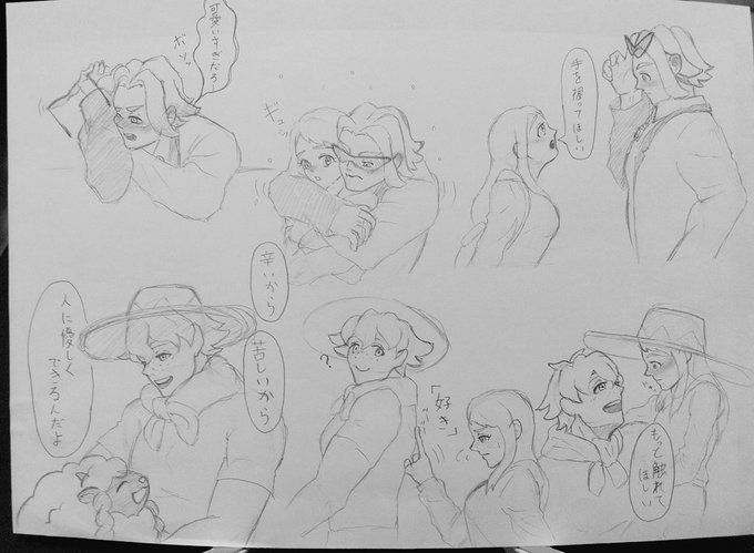 ヤローのtwitterイラスト検索結果