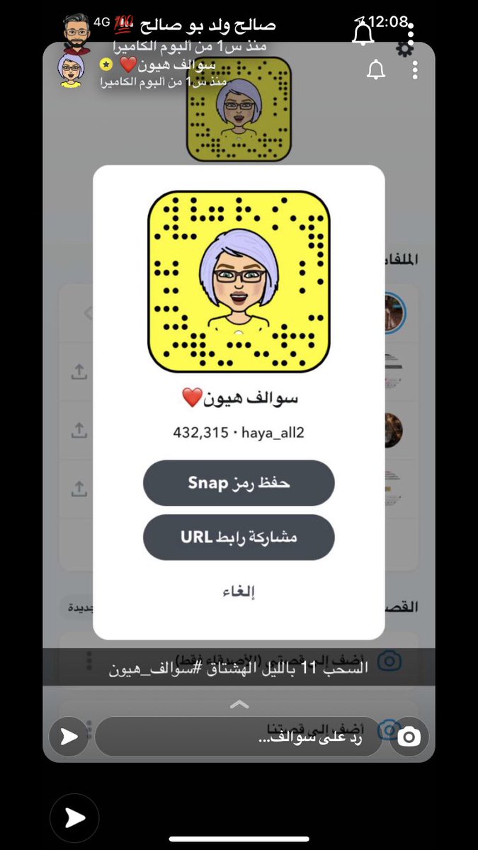 tuirqih's tweet photo. #سوالف_هيون اتوقع عبدالله الصغير https://t.co/sfL8GdfdHP