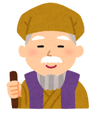 水戸黄門のtwitterイラスト検索結果