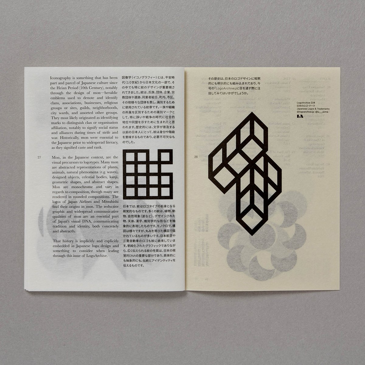LogoDesignLove's tweet photo. A special issue of the @LogoArchive zine, celebrating the form of Japanese logo design.
https://t.co/VBOzfNIS0B
From @Neue_Miller and @RichBaird. https://t.co/lYfIMCGcdS