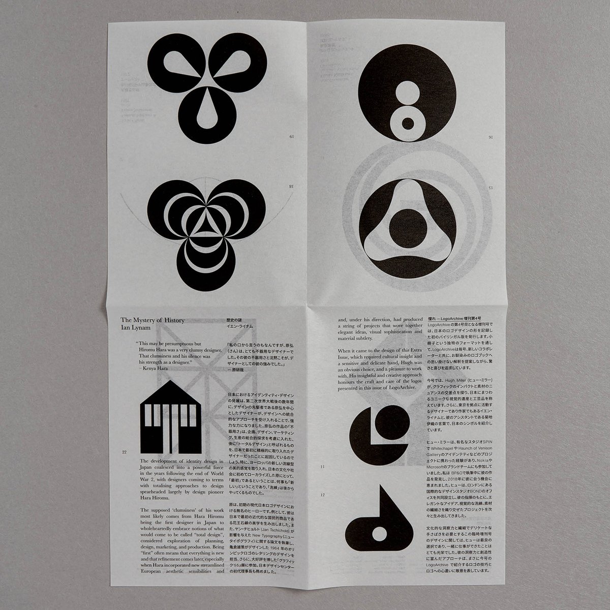 LogoDesignLove's tweet photo. A special issue of the @LogoArchive zine, celebrating the form of Japanese logo design.
https://t.co/VBOzfNIS0B
From @Neue_Miller and @RichBaird. https://t.co/lYfIMCGcdS