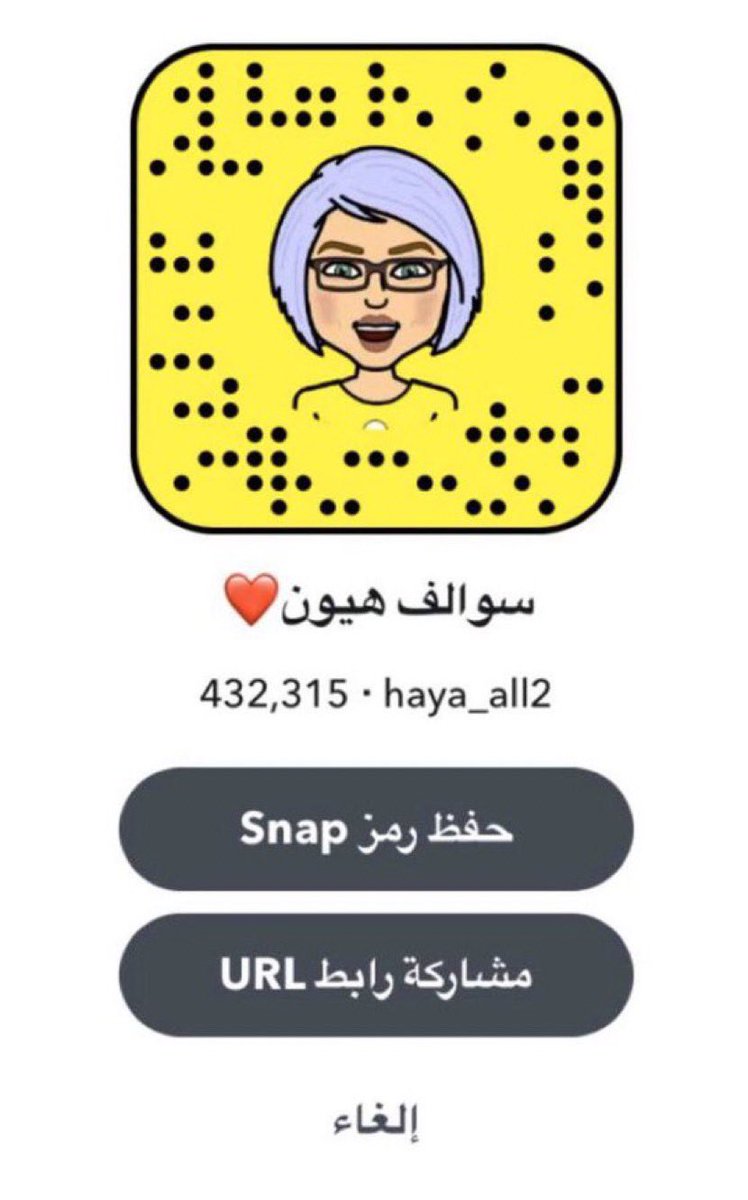 i_nora1's tweet photo. اتوقع لانا  #هيون_الغماس https://t.co/jgqVBAjHDU
