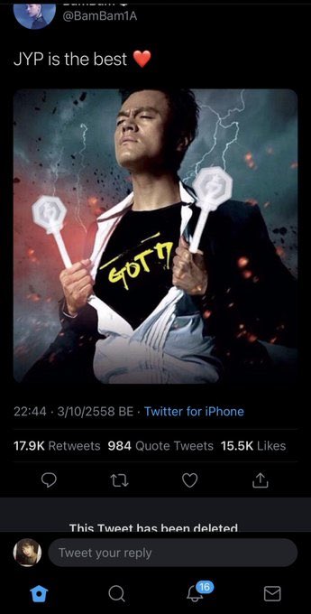 แตกๆ ไม่เผาผี