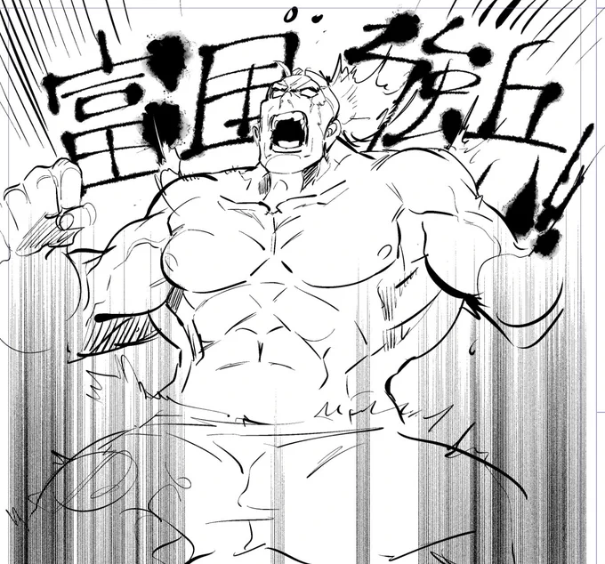 魔法総理 