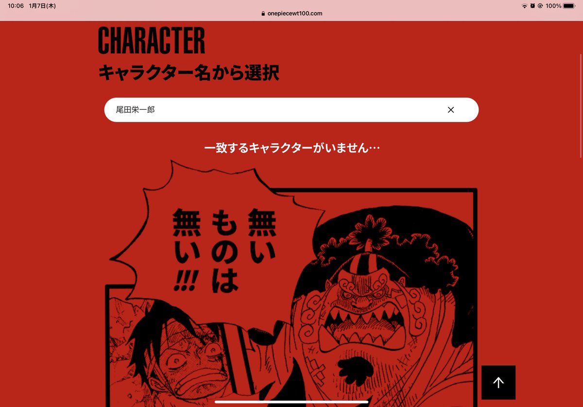 恋ピ Twitter Search 恋ピ Twitter Search