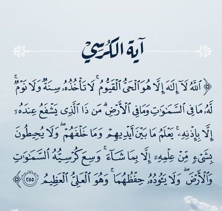 saadyas111's tweet photo. "اللهُم اني وليتكَ امري فـ اعوذ بكَ من سوء حظي وضيق صدري و من فراغ صبري ، و اجعلني يارب ممن نظرت اليه فـ رحمته و سمعت دعائه فـ اجبته."

 #الربيع_الامريكي https://t.co/CIlZEycZMk