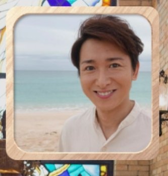 嵐ウィジェット