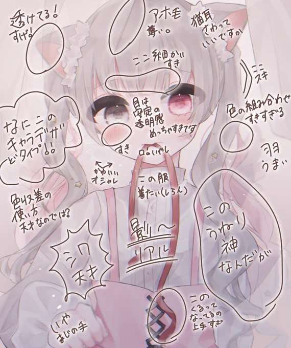 @tatitutepoteto 勝手に保存したごめん? 