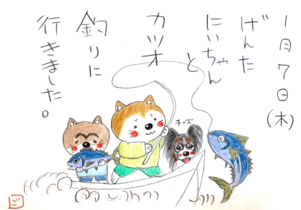 鰹の一本釣り のイラスト マンガ コスプレ モデル作品 1 件 Twoucan