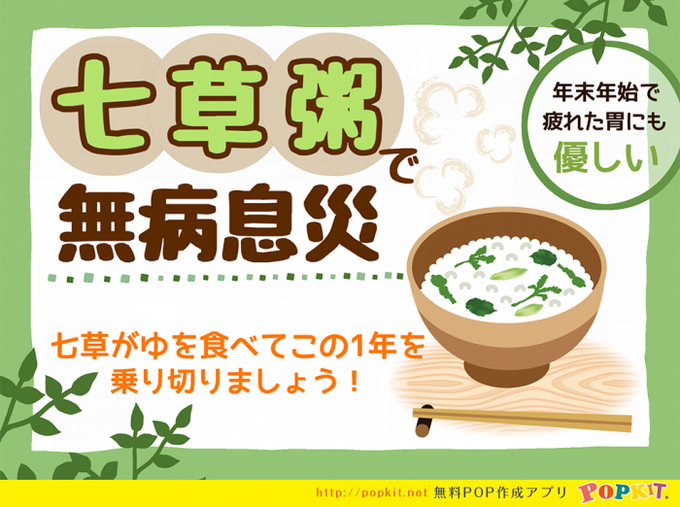 暴食のtwitterイラスト検索結果 古い順