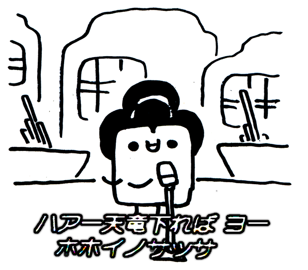 市丸ようかんです 