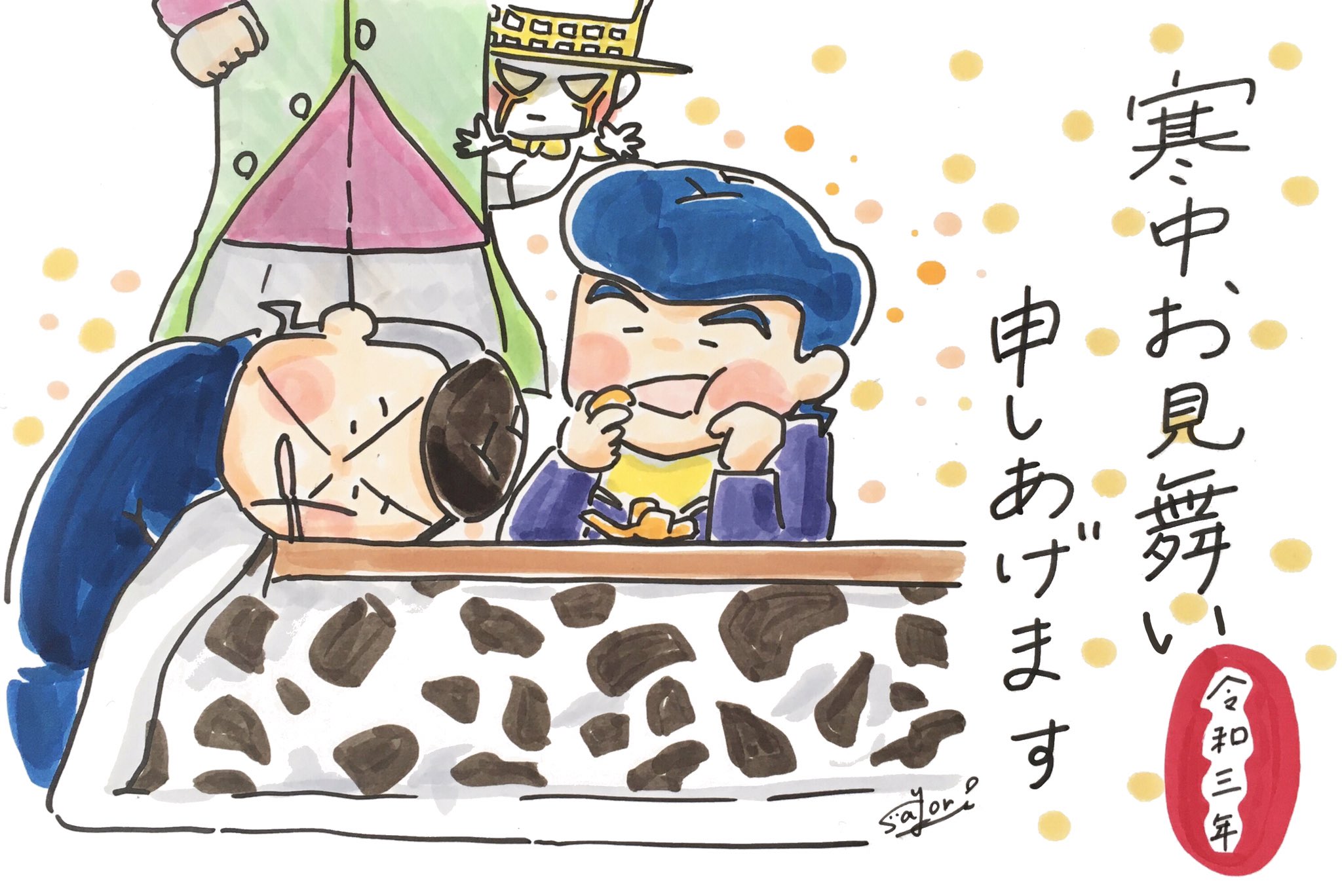 ひーさよ Dg8 Sayo34 Twitter