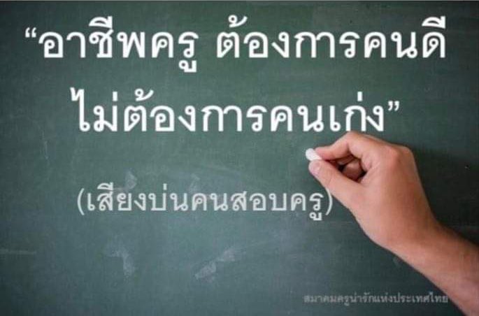 อะไรแบบนี้ ขอด่าทีเหอะ