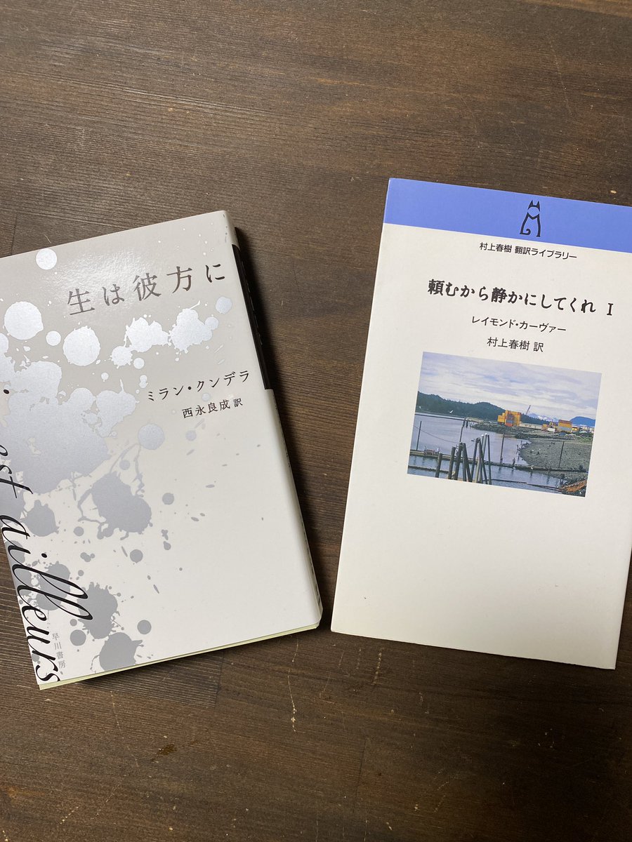 ミランクンデラ