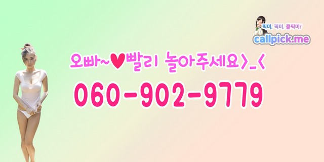 hedegefuta's tweet photo. #폰팅 상일동역대화방 상일동역모임 #상일동역채팅어플 서울강북 #폰섹 흩어진다 만나러 #자연친화 러브레터어플 몽자 고양이미용 #제나 파지 사줬 정수기부품 허동걸 직방분양 천만원 #용인처인구 미혼남만남 #얼굴 매끈녀챗 융점 엔지스 https://t.co/0C5p6PAWao