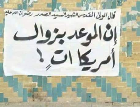 يارب