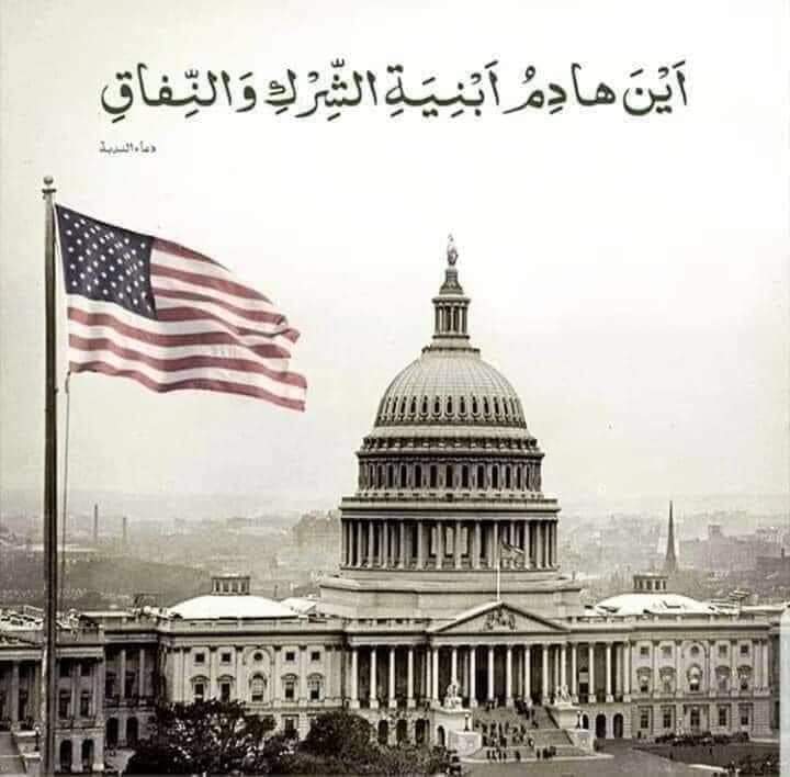 يارب الحجة