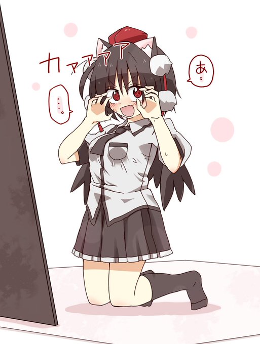 文ちゃん。何してるの? 